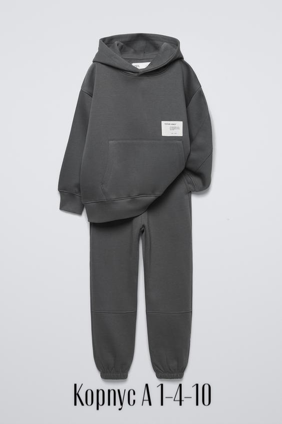 комплект из толстовки и брюки,костюм повседневный,костюм худи,костюм детский толстовка брюки,толстовка и брюки