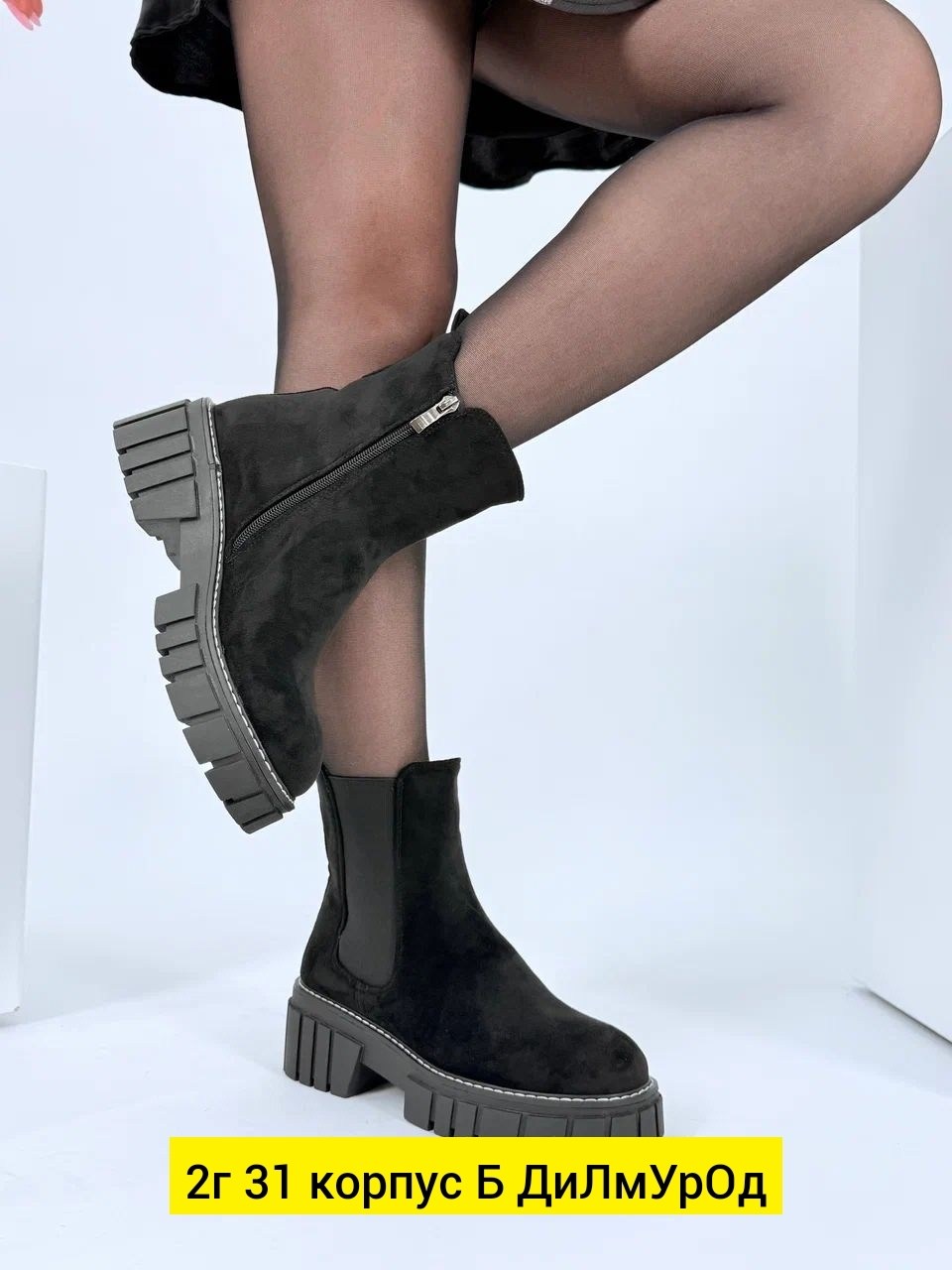 ,ботинки женские, женская,обуви,ботинка