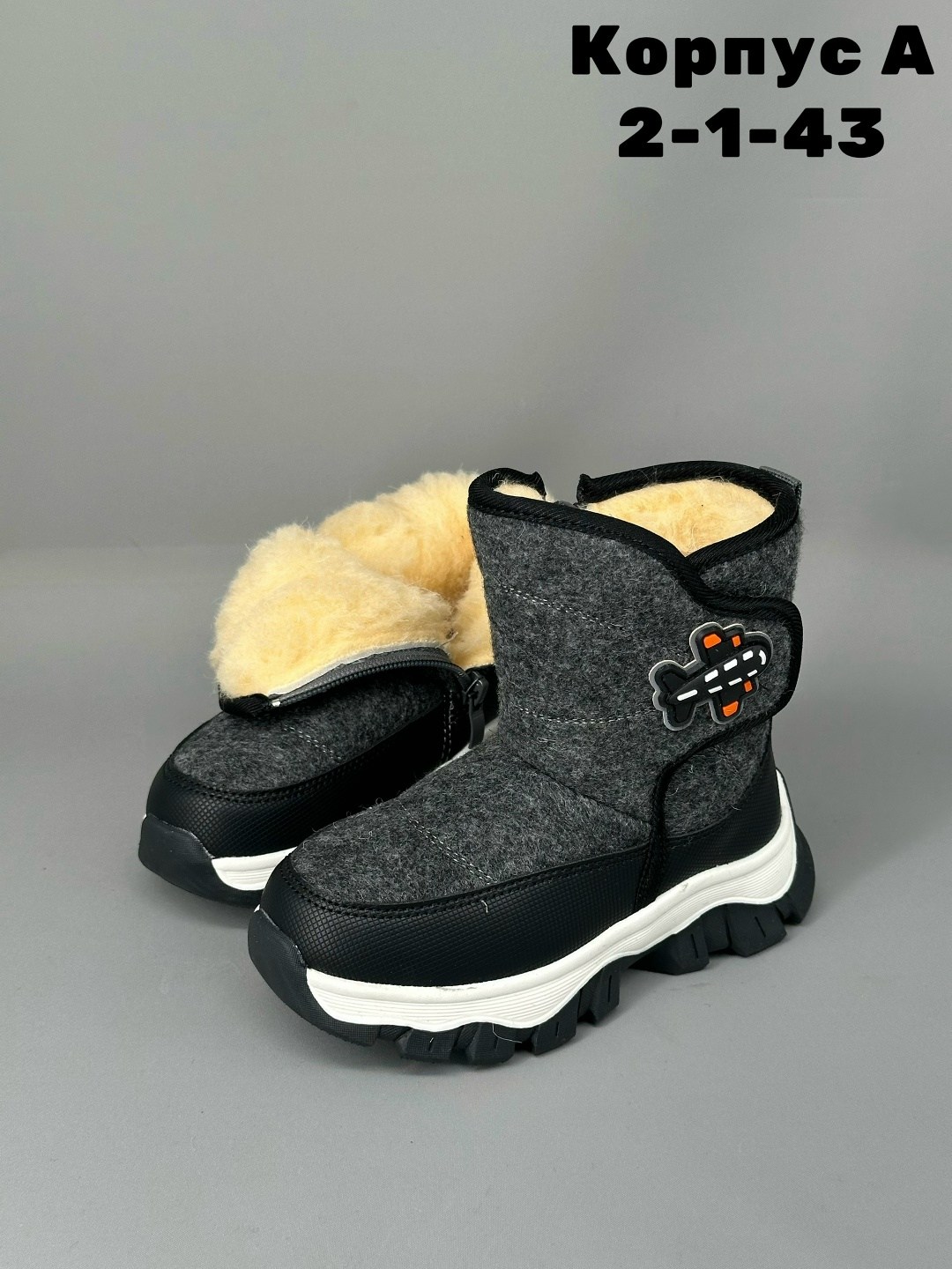 ,детская ,детские дутики,дутики зимние детские,сапоги для мальчика