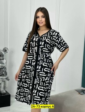 Домашняя одежда