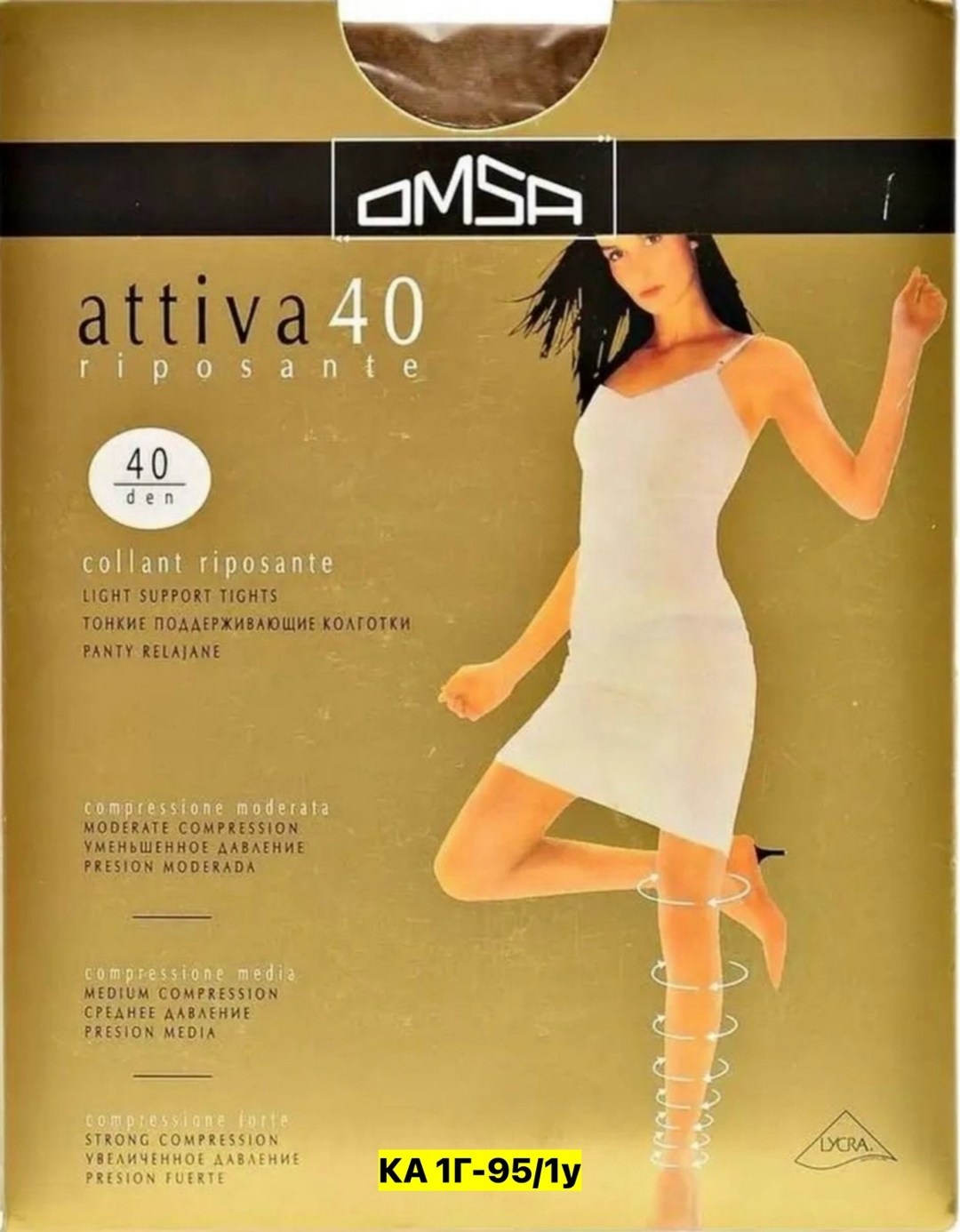 колготки 40 ден,колготки классические omsa attiva 40,omsa attiva 40 колготки женские,omsa колготки attiva 40,колготки омса 40 ден