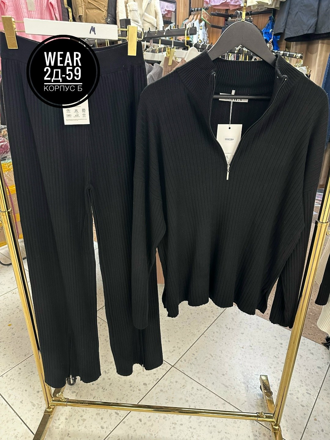 трикотажные костюмы,вязаные костюмы,стильные костюмы,женский вязаный костюм,костюм с брюками