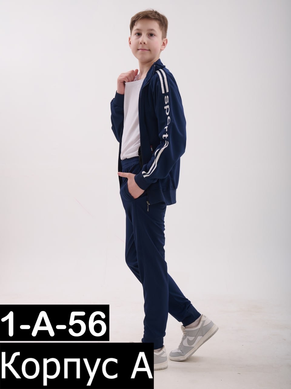 костюмы спортивные подростковые,костюмы спортивные для мальчика,костюмы подростковые,костюм спортивный для мальчика подростка,костюмы спортивные детские