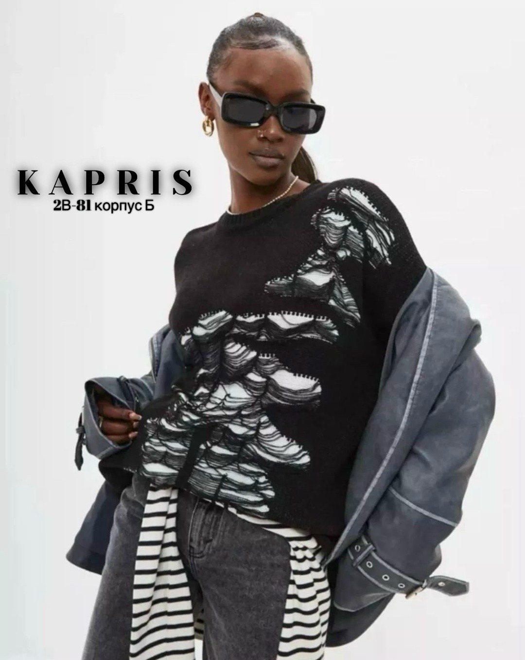 модные свитера,кофта женская,розовый свитер,оверсайз свитер с рваными деталями,свитера женские