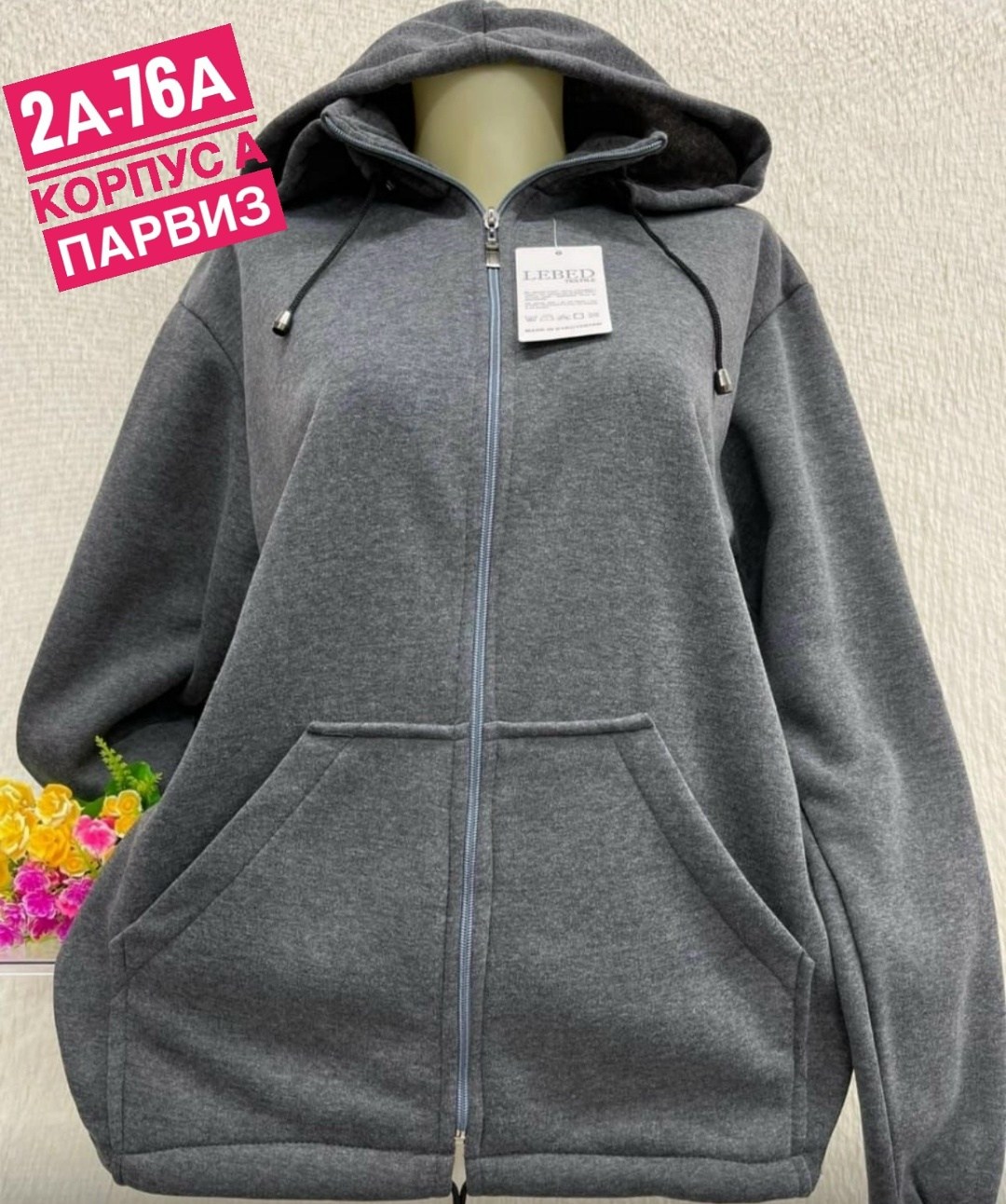 толстовки женская,толстовки кофта, толстовки женские,толстовки на флис,толстовки