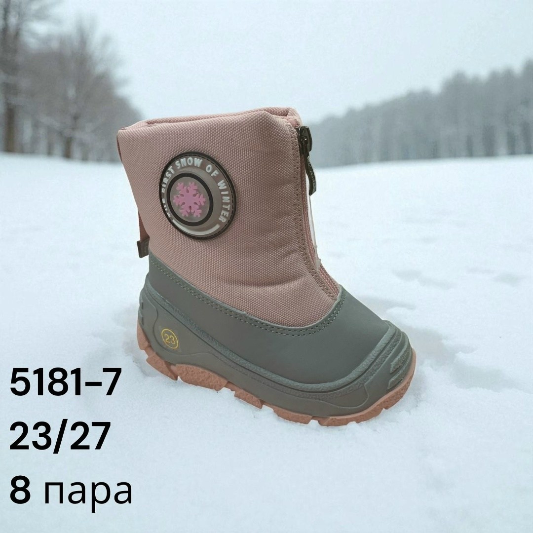 ,детские сапоги,зимние ботинки для мальчика,сапоги зимние для мальчика,зимняя