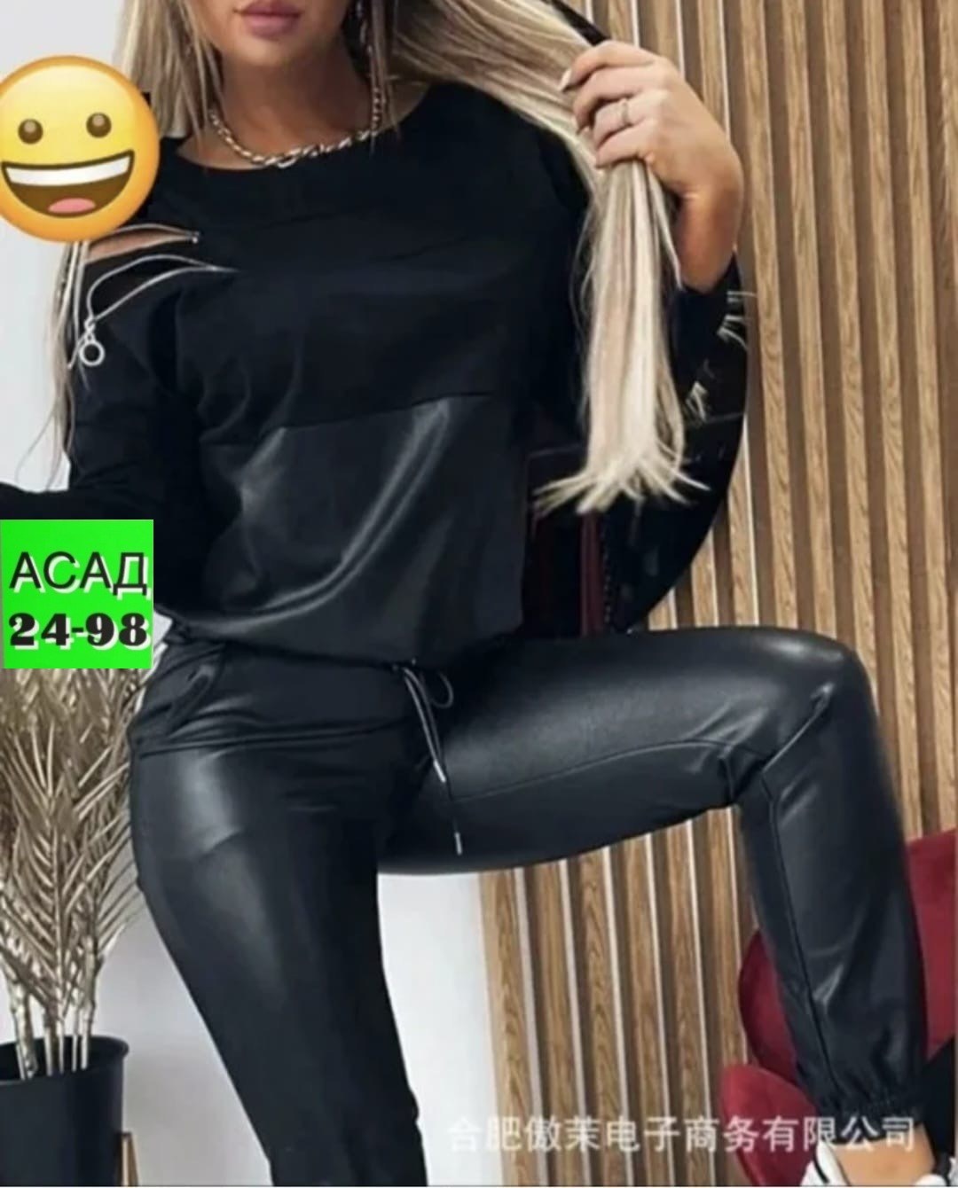 костюм из экокожи,костюм экокожа,женский костюм двойка,костюм брючный двойка со вставками из экокожи,костюм с кожаными вставками