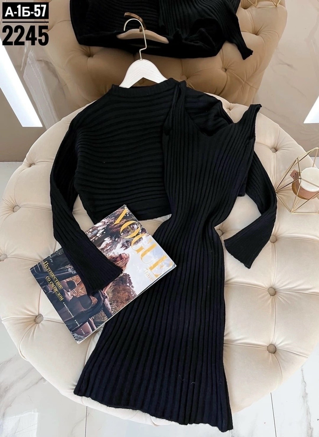 трикотажные костюмы,вязаное платье,женский трикотажный комплект,трикотажное платье,комплект вязаный