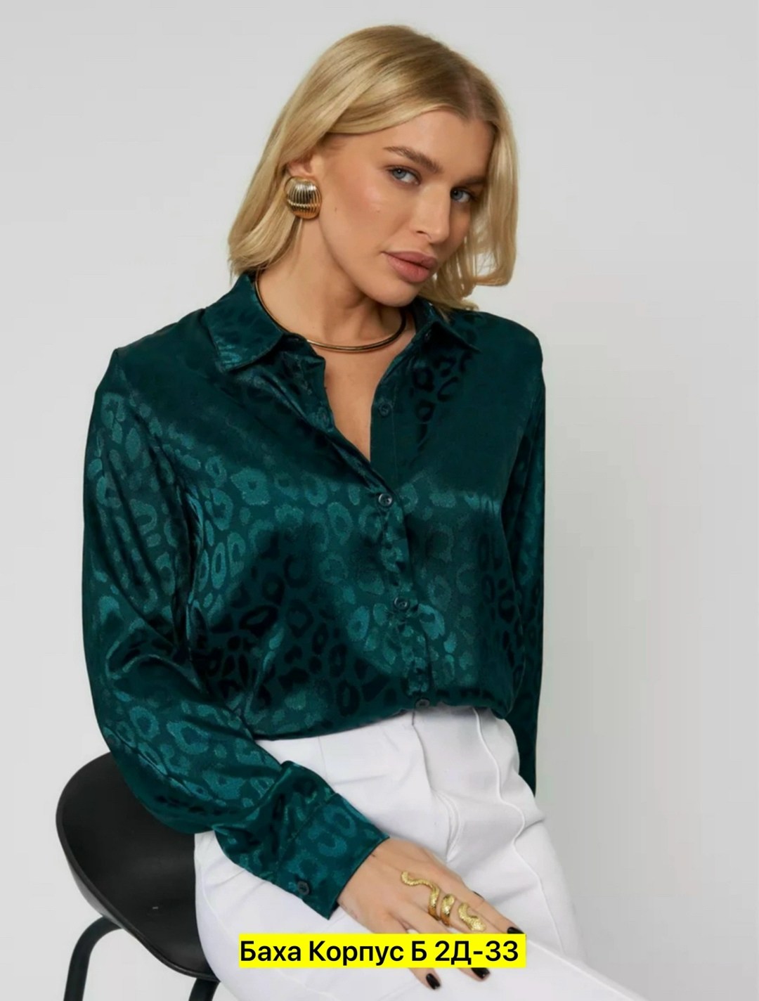 женская блузка,шелковая рубашка женская,атласная рубашка женская,женская офисная блузка,блузка атласная женская