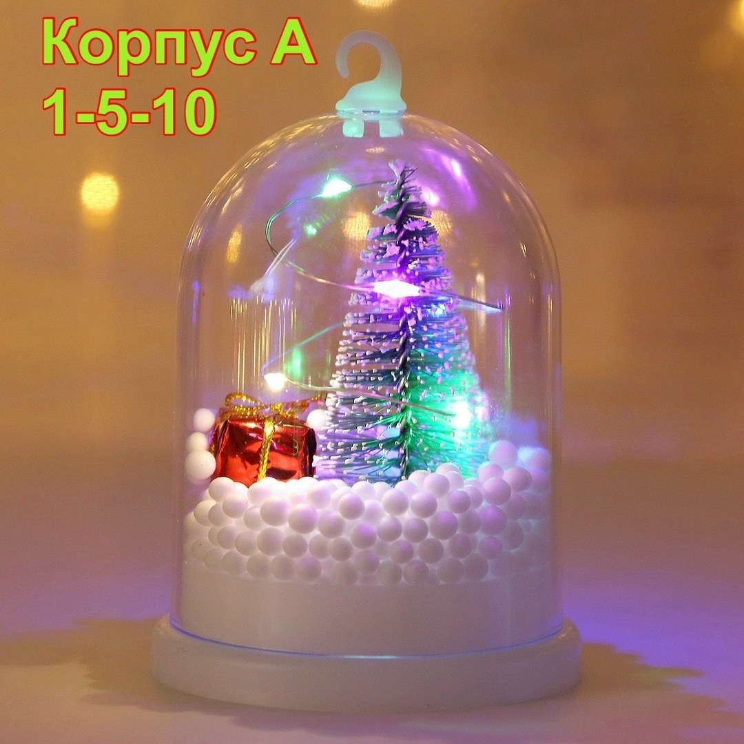 светильник новогодний,новогодние фонари,новогодние фонарики,новогодние игрушка,ночник новогодний