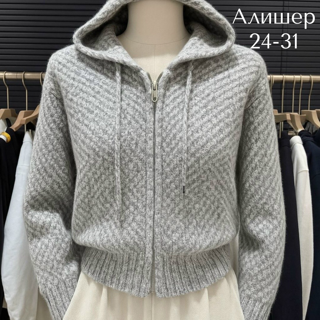 женская кофта,кардиган кофта,кофта трикотажная,кардиган,свитера с капюшоном