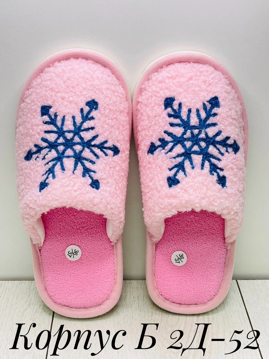 тапочки домашние женские,тапочки теплые домашние женские,тапки зимние женские,зимние домашние тапочки,теплые домашние тапочки