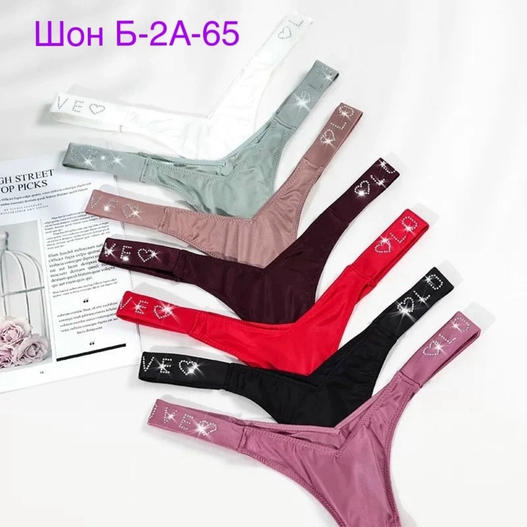 женские стринги,стринги нижнее белье,женская нижнее белье,нижнее белье женские стринги,женские трусики