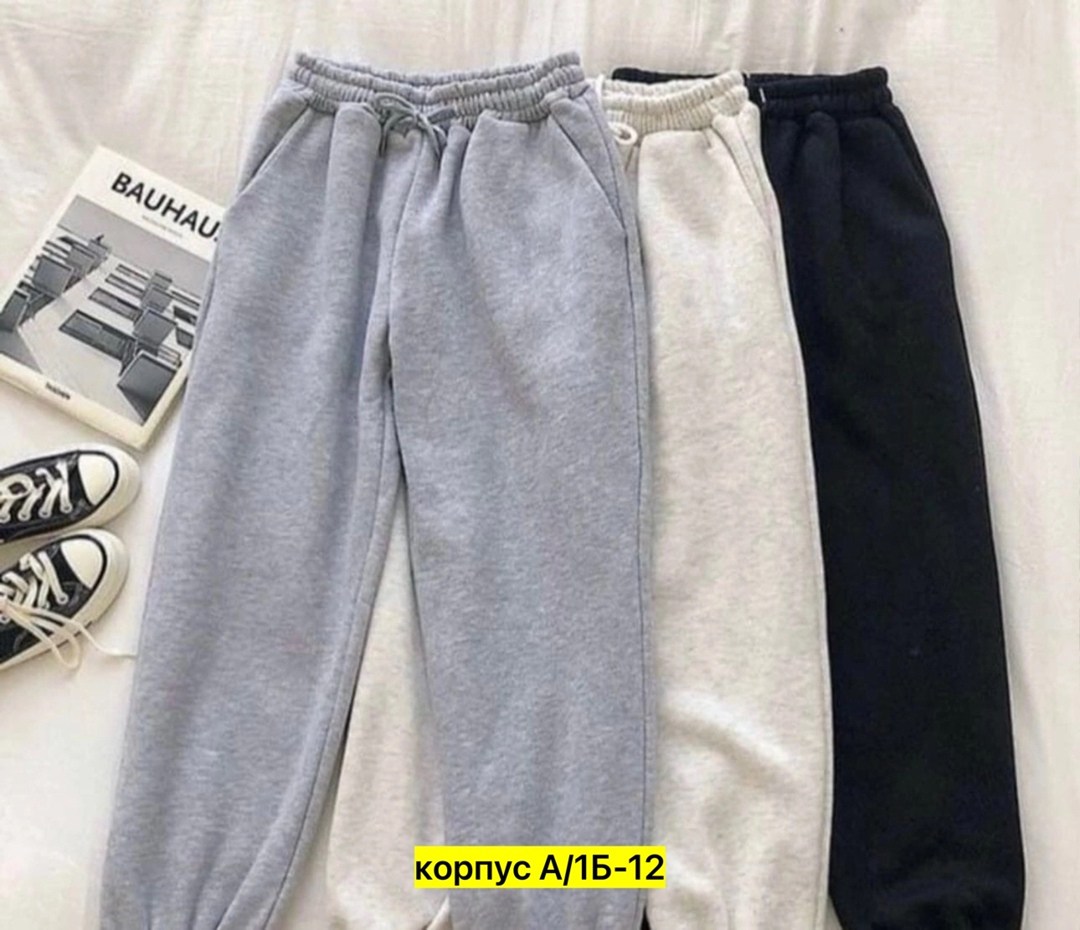 спортивные штаны на флисе,штаны на флисе,штаны джоггеры на флисе,спортивные штаны,спортивные штаны женские теплые