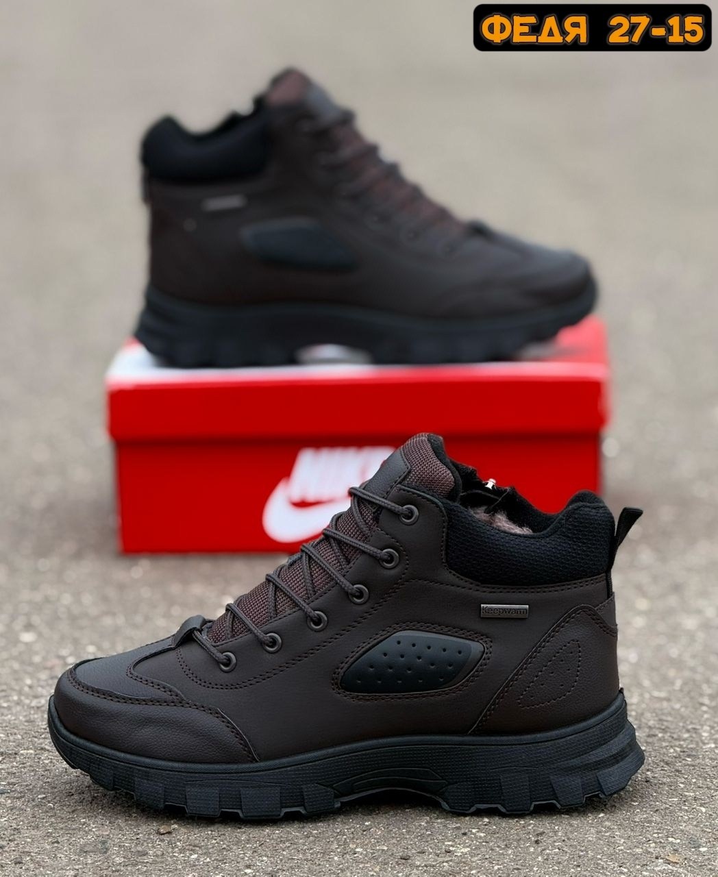 мужские зимние кроссовки,ботинки мужские зимние,,зимняя мужская ,ботинки мужские