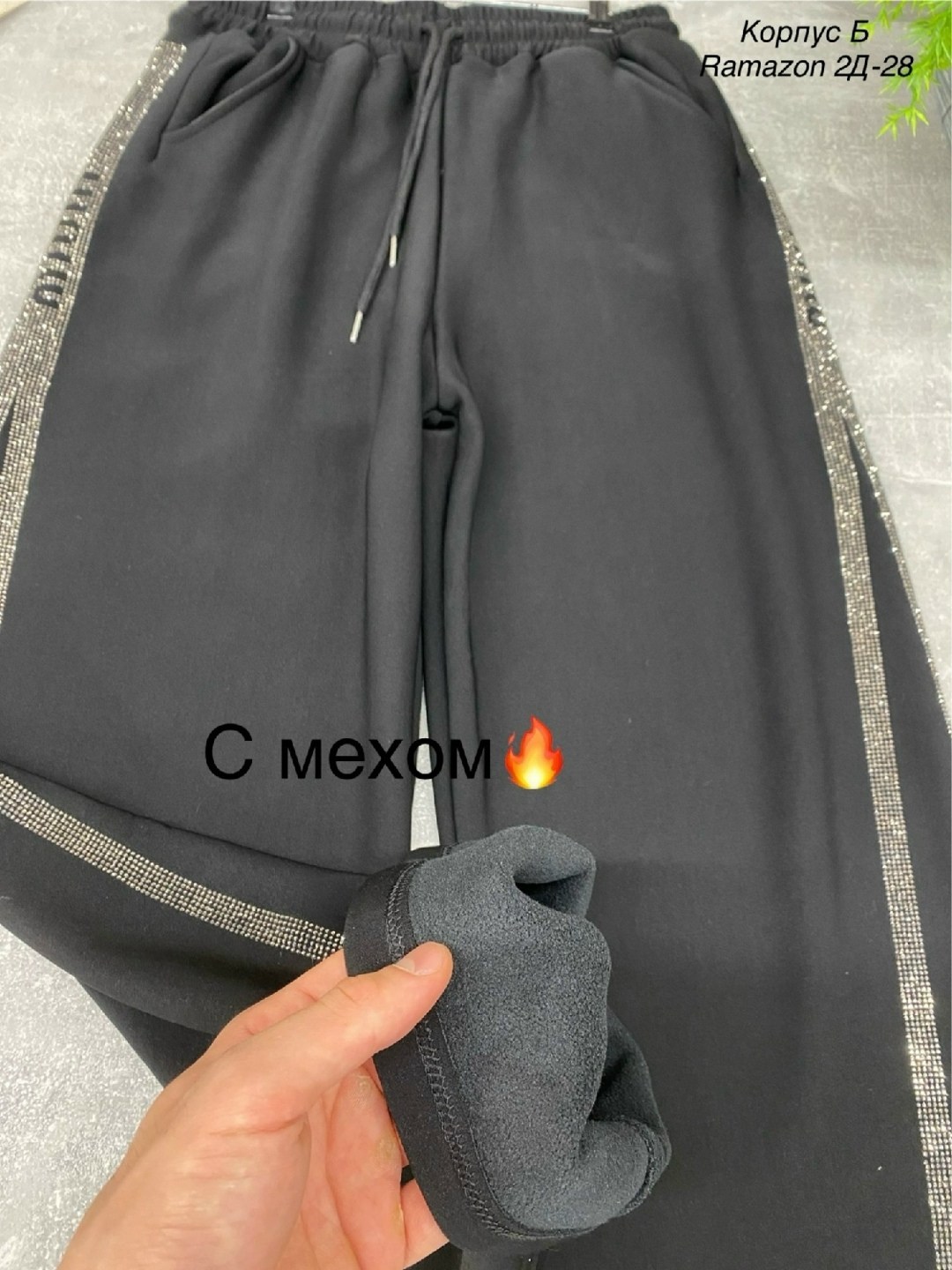 спортивные брюки женские,женские спортивные штаны,брюки модные,штаны брюки,спортивные брюки