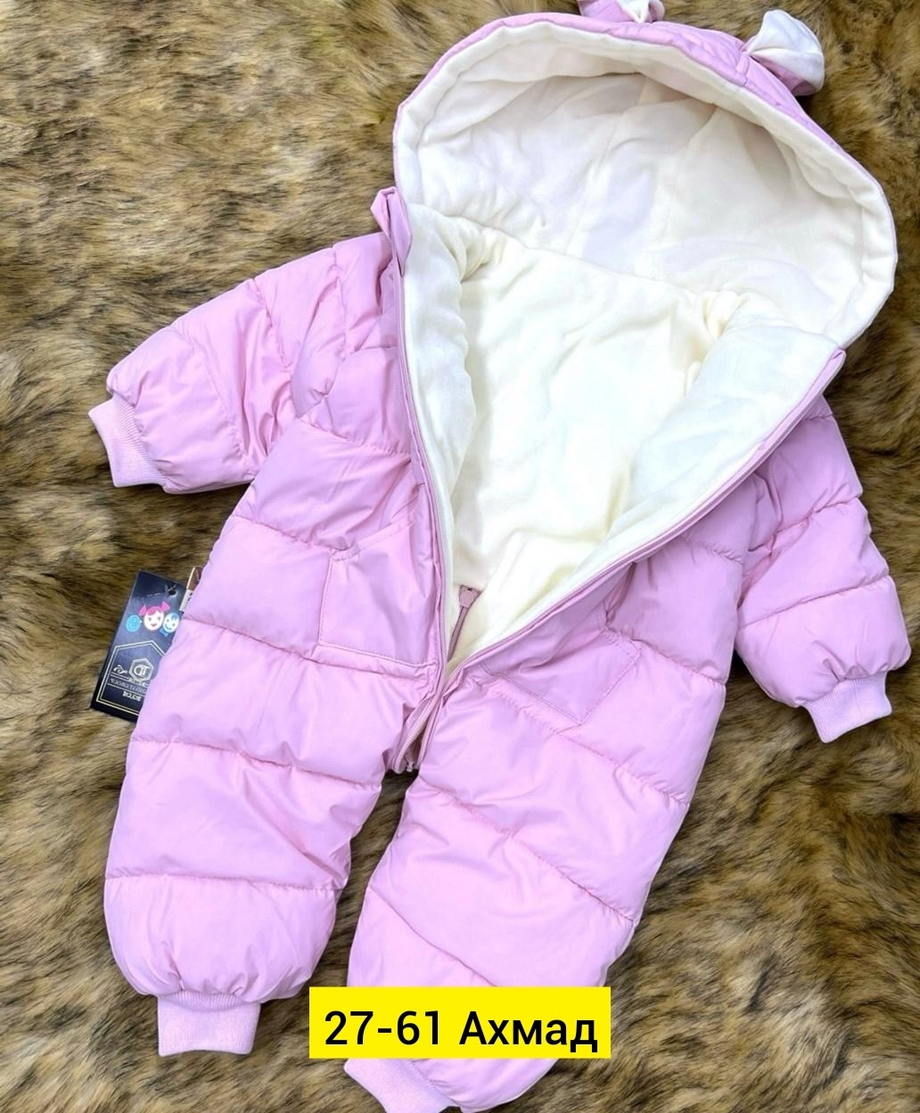 комбинезон для новорожденных,комбинезон для новорожденного,детские комбинезоны,демисезонный комбинезон,комбинезон для новорожденных одежда для