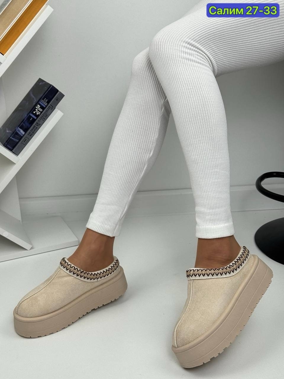 ,теплые домашние тапочки,теплые тапочки,домашние тапочки,зимние тапочки