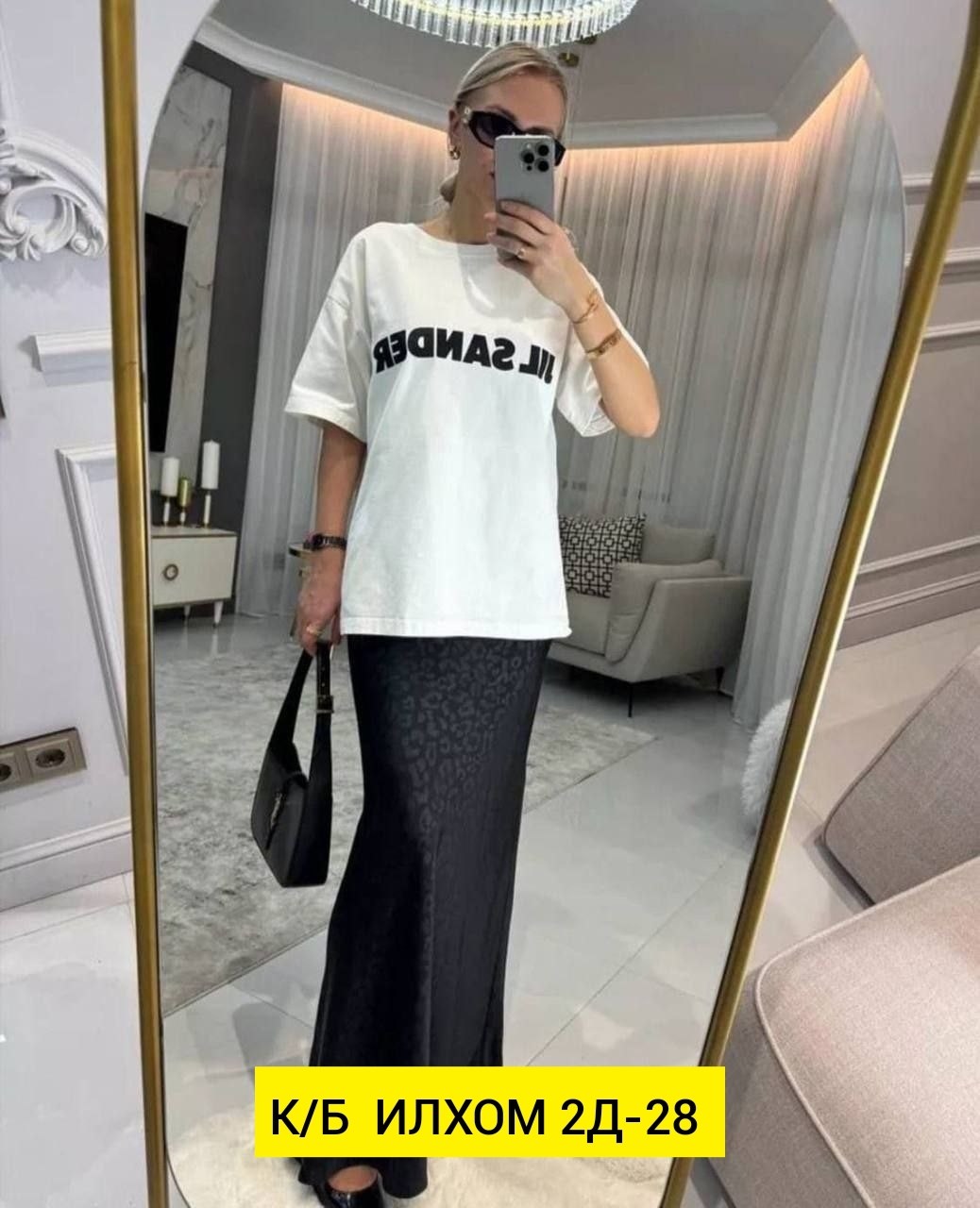 юбка,женская юбка,атласная юбка,юбка стильная,длинная юбка