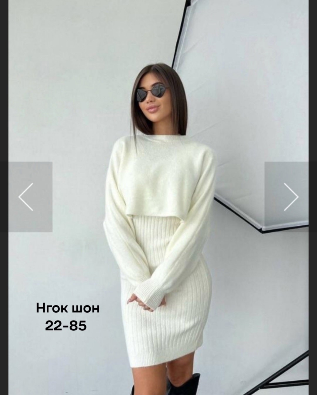 трикотажные костюмы,вязаные костюмы,костюм платье с кофтой,вязаное платье,трикотажное платье