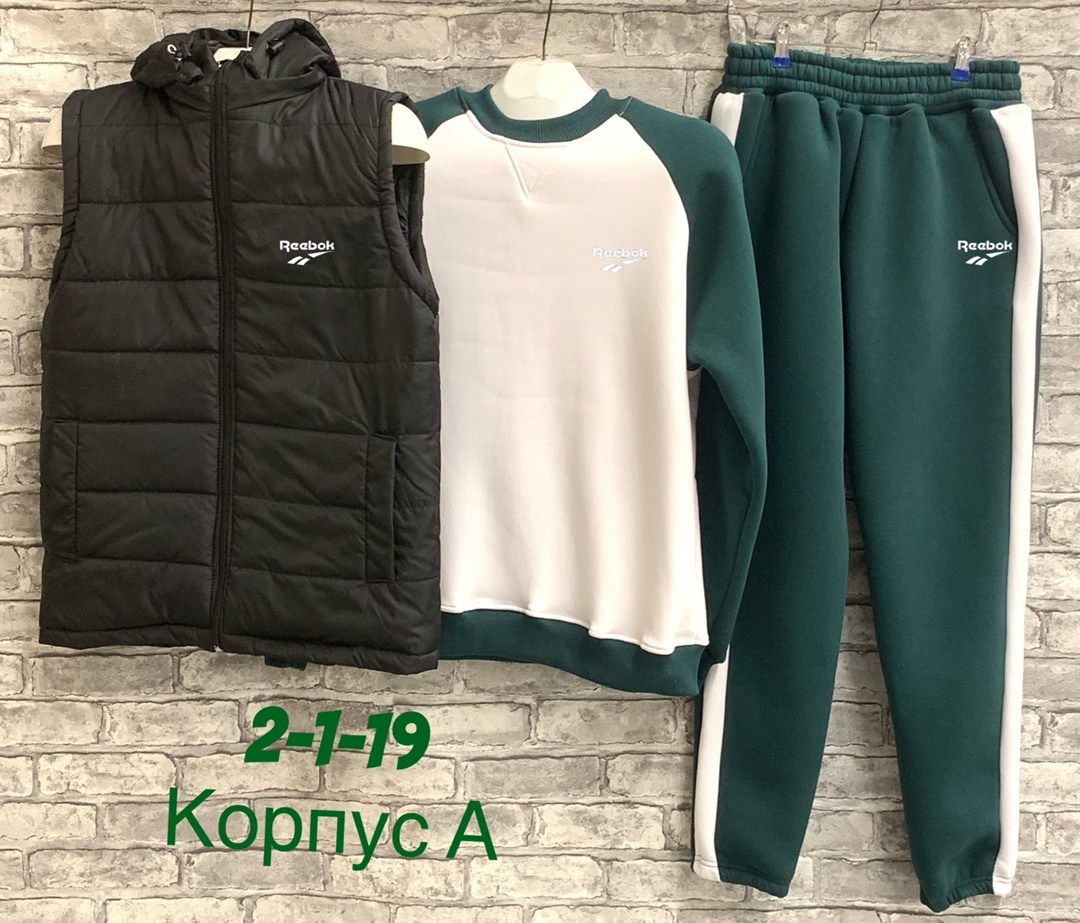 мужские спортивные костюмы,костюмы спортивные тройка,спортивный костюм с безрукавкой мужской,спортивные костюм,костюмы подростковые