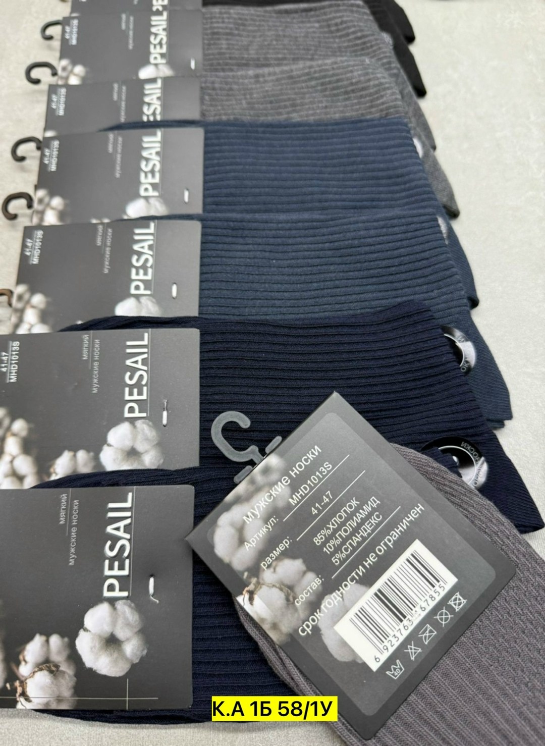 носки мужские,носки мужские 10 пар,мужские носки классические,мужские хлопковые носки,комплект носки мужские