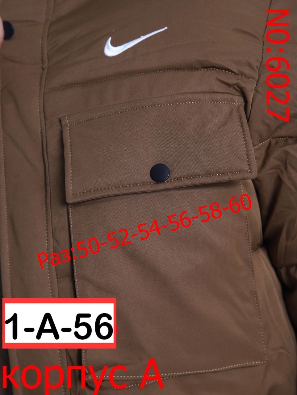 мужская зимняя куртка,куртка мужская зимняя удлиненная,куртка зимняя,куртка мужской,куртка зимняя парка