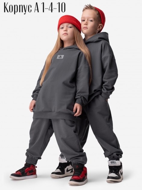 костюм детский bodo,детский костюм из футера,костюм спортивный bodo,bodo костюм,костюм повседневный