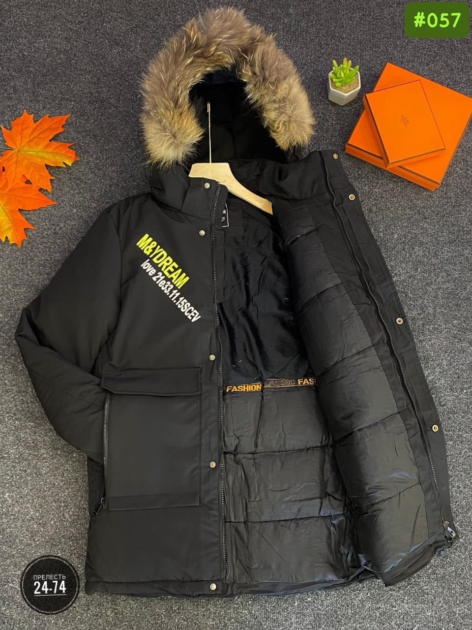 куртка зимняя детская,зимние куртки,зимняя куртка для мальчика,куртка для мальчика,удлиненная куртка