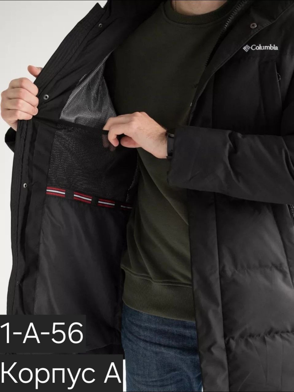 куртка удлиненная,зимняя удлиненная куртка,куртка зимняя,куртка зимняя columbia,зимняя удлиненная куртка с капюшоном