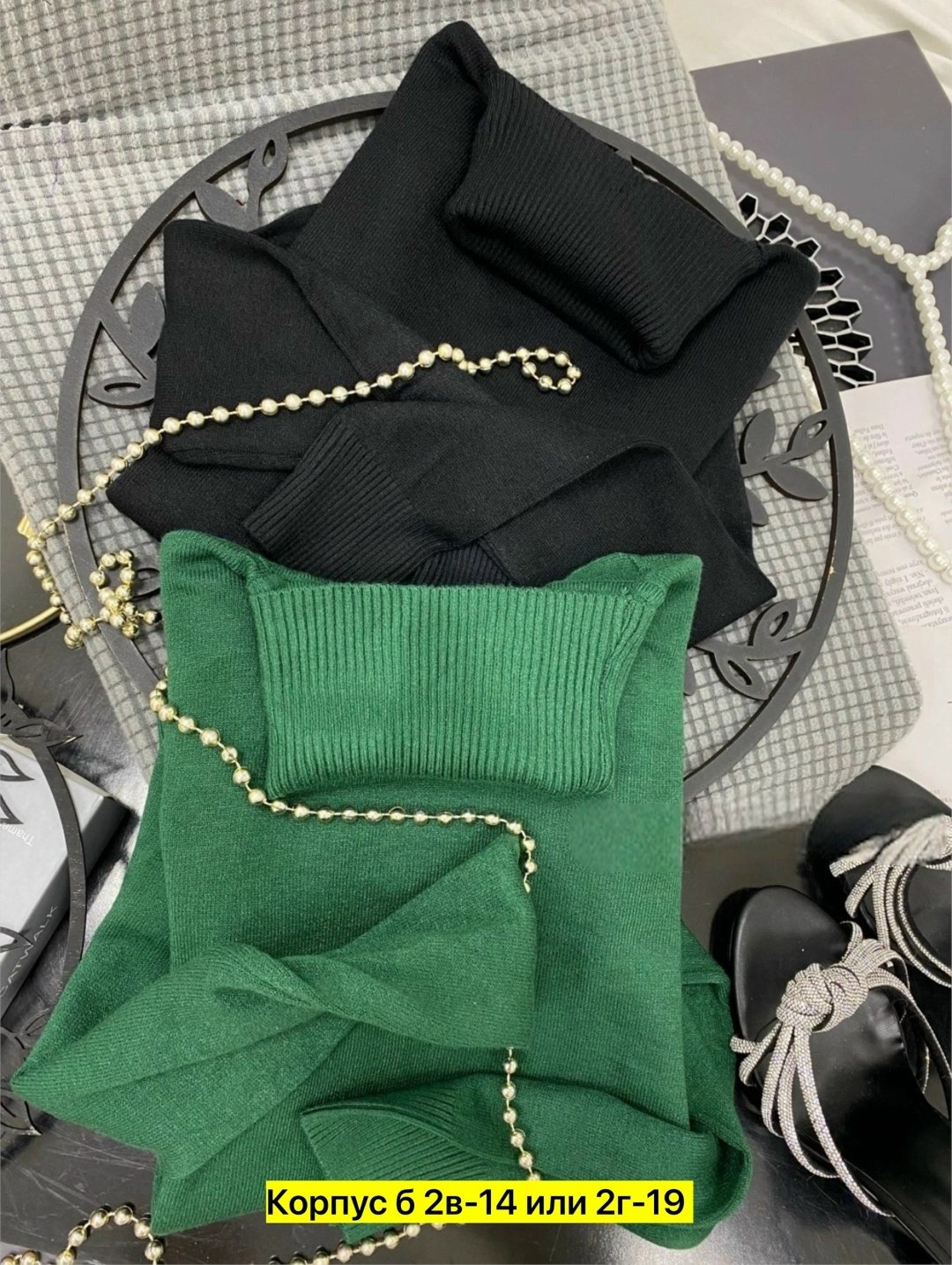 водолазка кашемир,водолазка женская,кофта женская,водолазка,водолазка рубчик