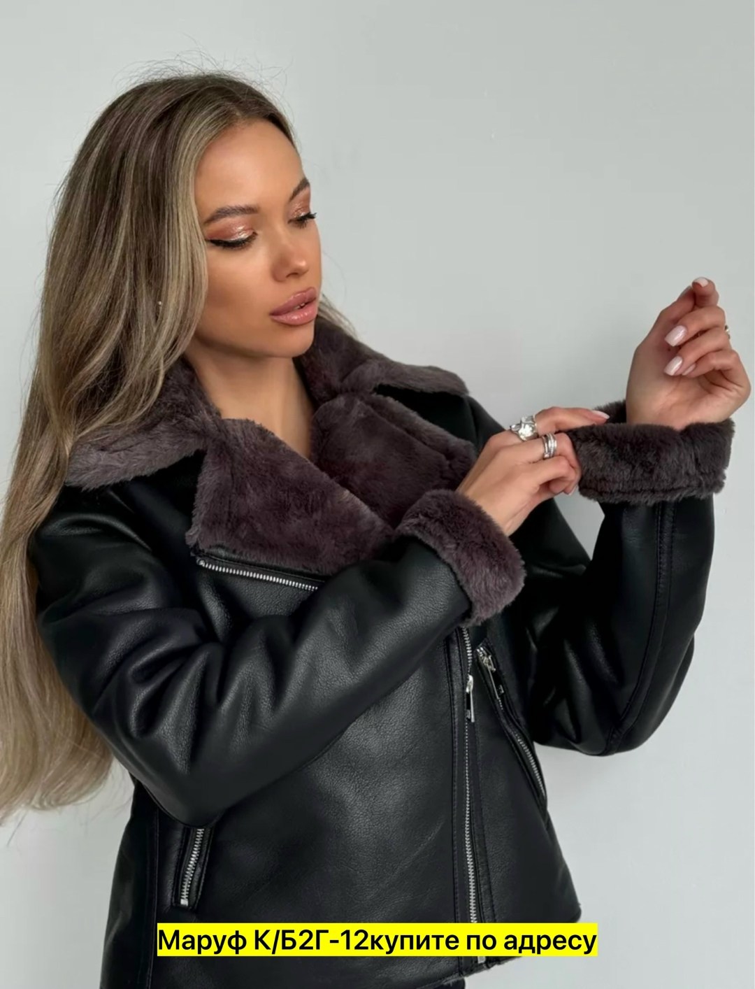 дубленка весенняя,дубленка женская авиатор,дубленка женская,дубленка демисезонная,дубленка осенняя