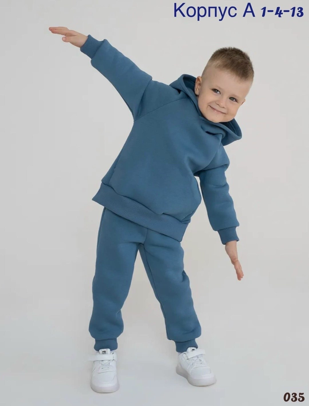 детский спортивный костюм с начесом,детский костюм с начесом,cпортивный костюм для мальчика,детский костюм из футера,спортивные костюм