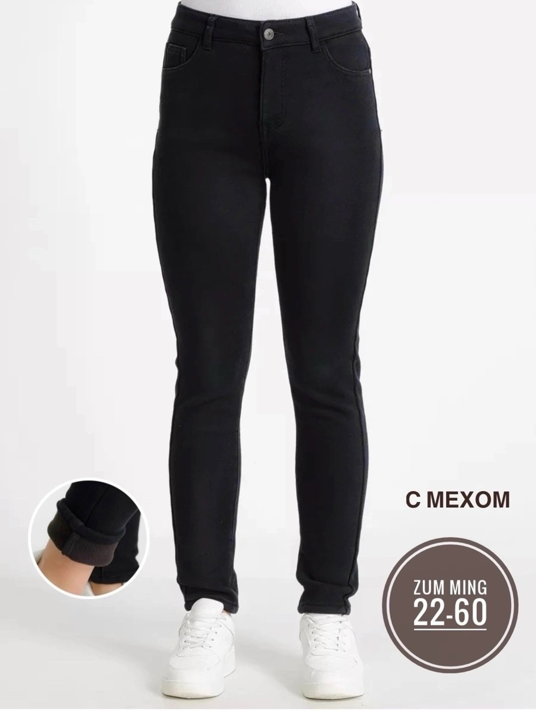 джинсы женские,джинсы утеплённые женские,джеггинсы джинсы,джинсы джеггинсы женские,джеггинсы женские серые