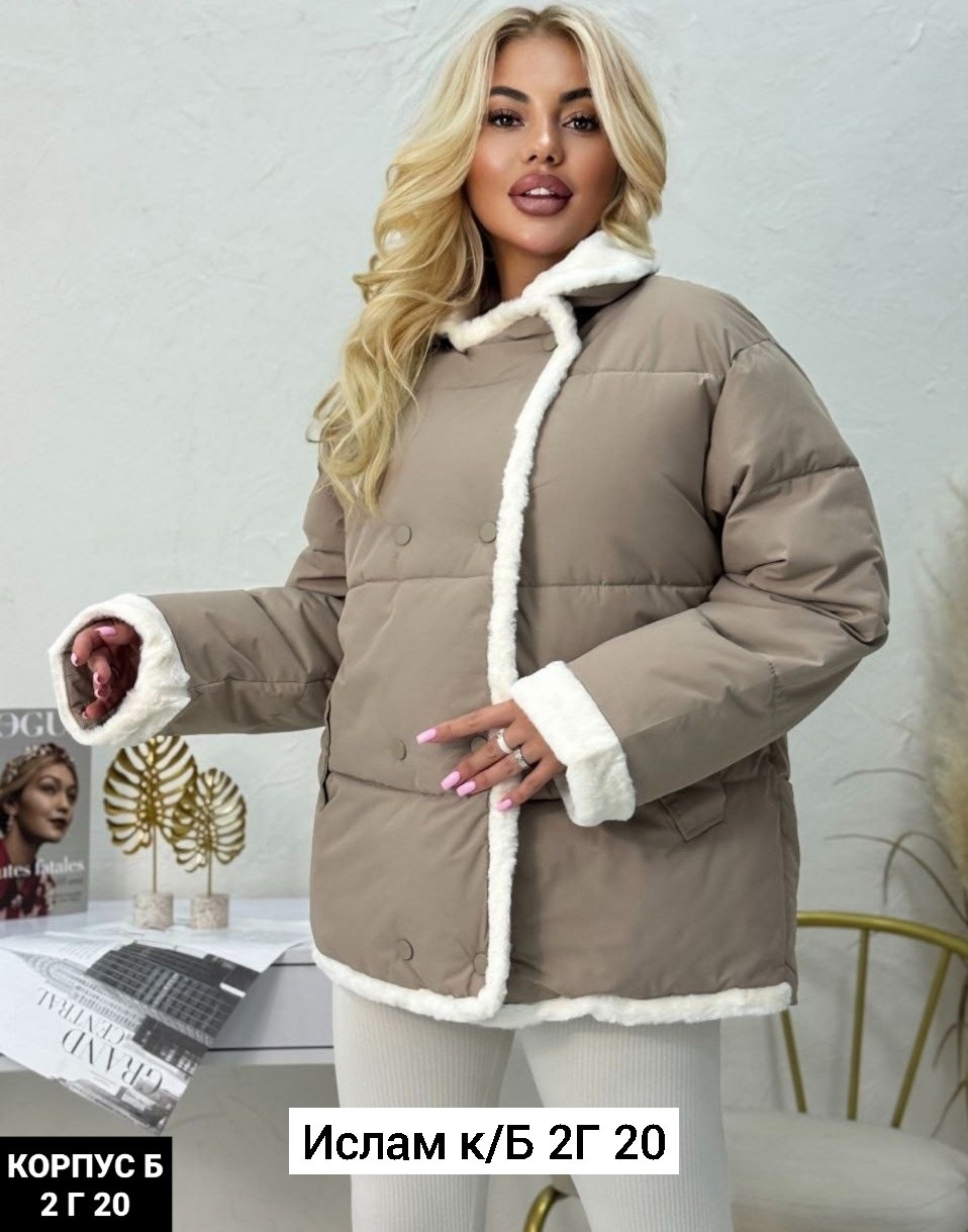 демисезонная куртка,куртка женская,куртка модная,куртка,зимние куртки