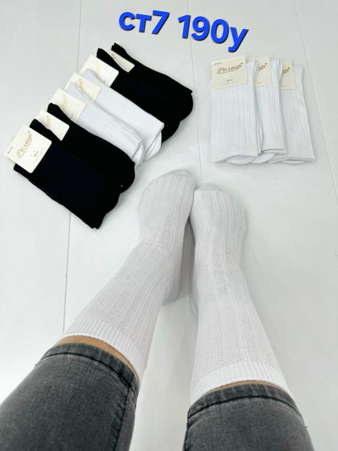 женские носки,носки женские 10 пар,женские высокие носки,носки для женщин,носки пара