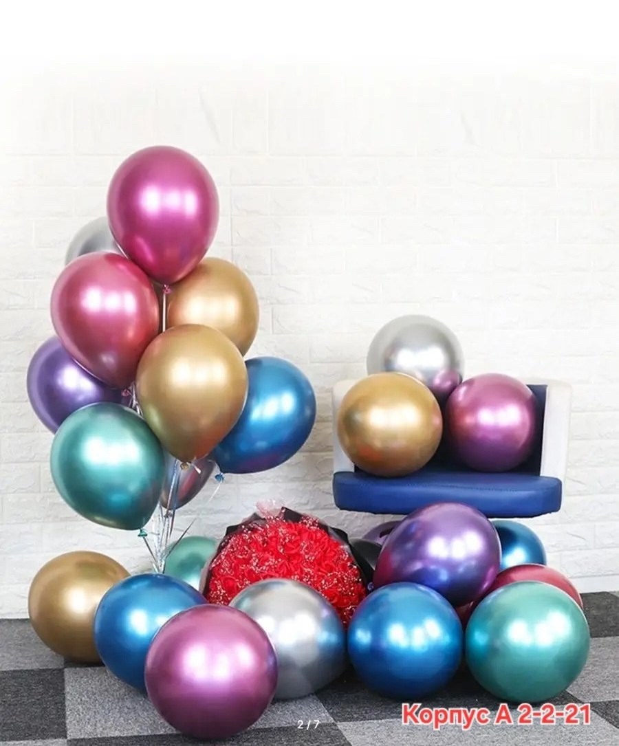 черные хромированные шары,шар хром,шар черный,металлик шары,набор воздушных шаров хром