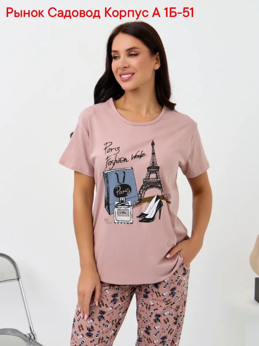 пижама с бриджами домашняя большие размеры,пижама с бриджами домашняя большие размеры время,пижама с бриджами,пижама женская,пижама женская с бриджами