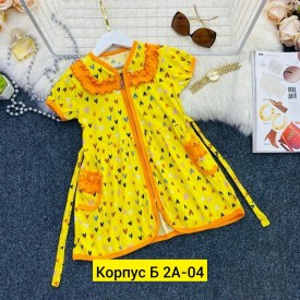 Домашняя одежда