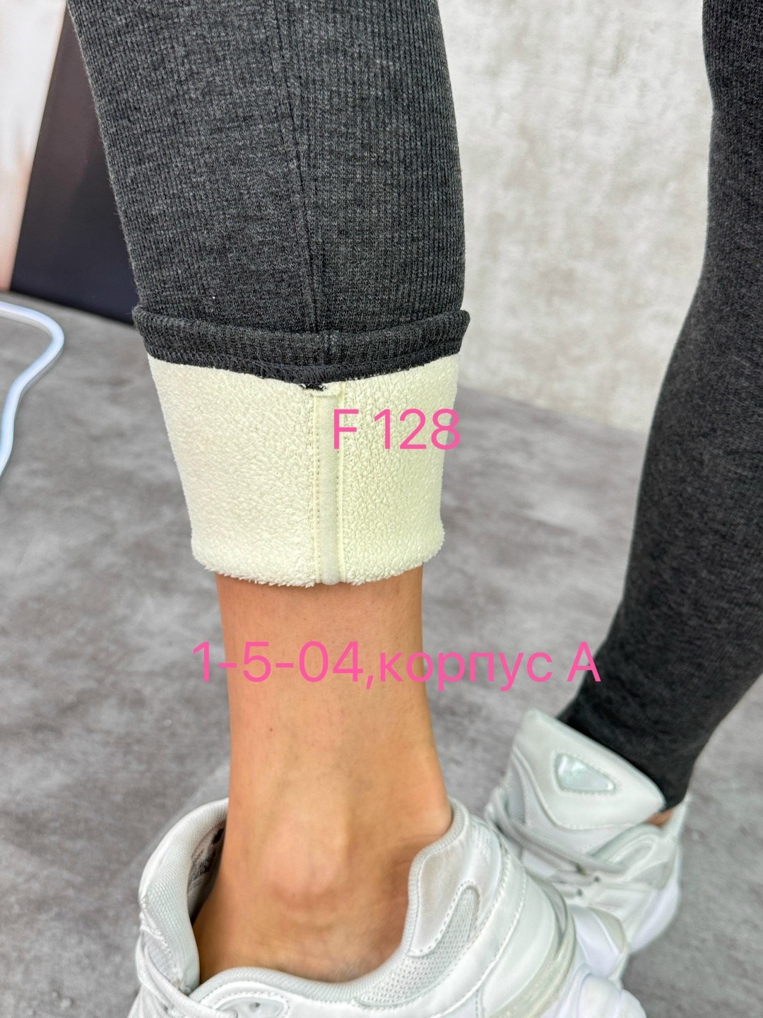 легинсы женские,леггинсы женские,леггинсы в рубчик,легинсы,лосины леггинсы женские