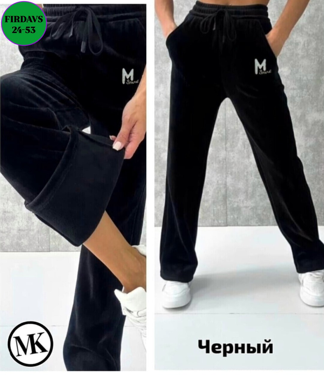 штаны вельвет,штаны женские модные,велюровые штаны женские,спортивные женские брюки,штаны на флисе