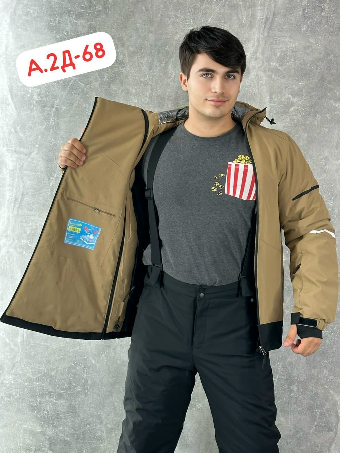 мужской горнолыжный костюм,зимний костюм мужской,горнолыжный зимний костюм,горнолыжные костюмы,super euro горнолыжный костюм