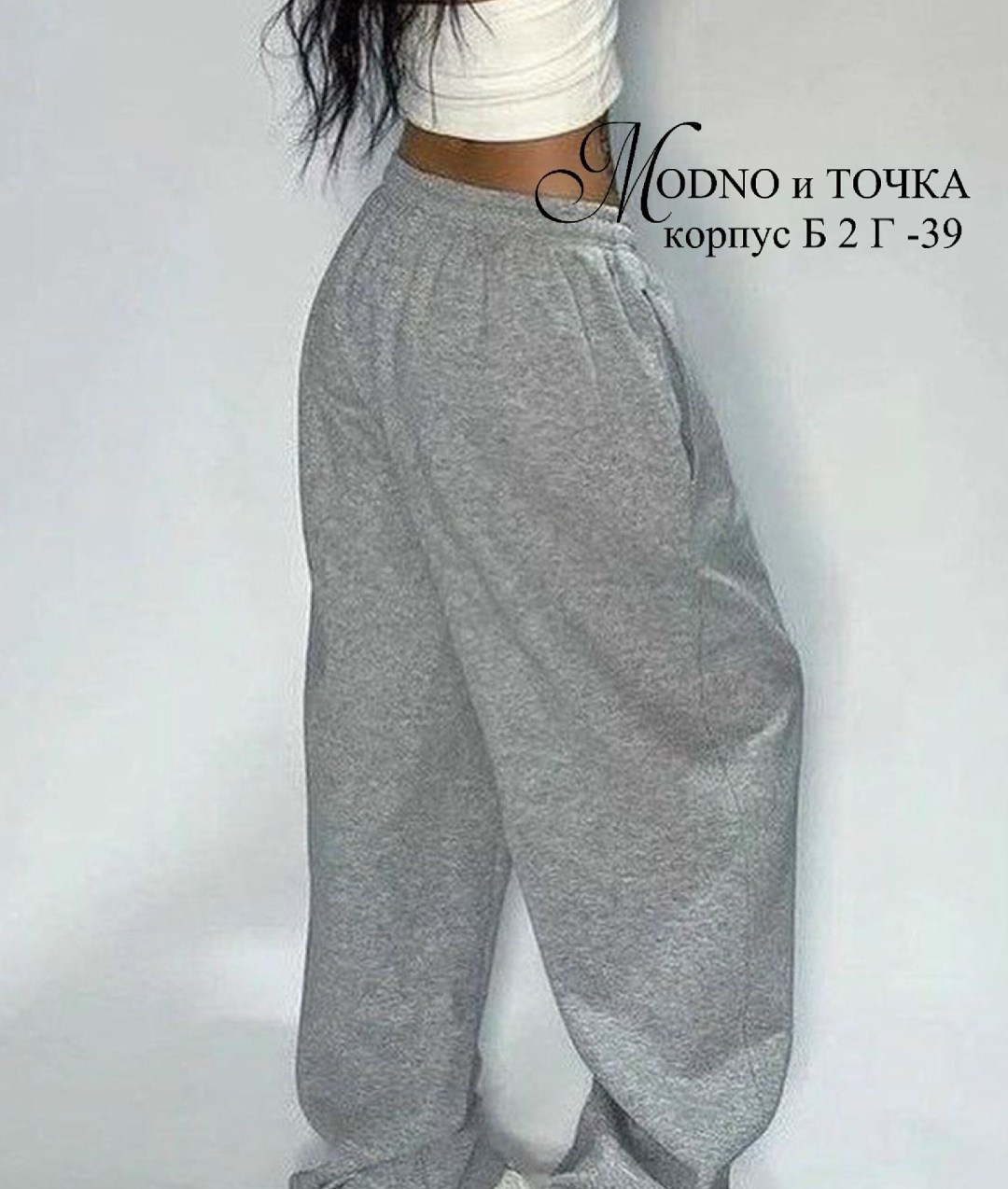 штаны на флисе,спортивные штаны на флисе,повседневные брюки,джоггеры на флисе,серые спортивные штаны