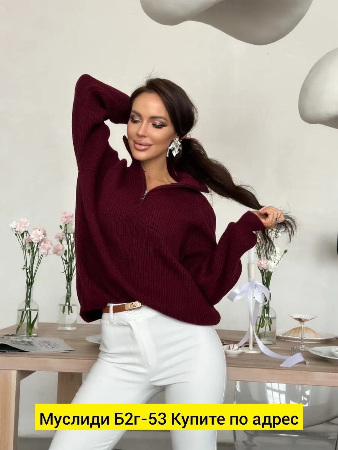 свитер женский кофта,женские вязаные свитера,базовый вязаный свитер,свитера женские,свитер базовый