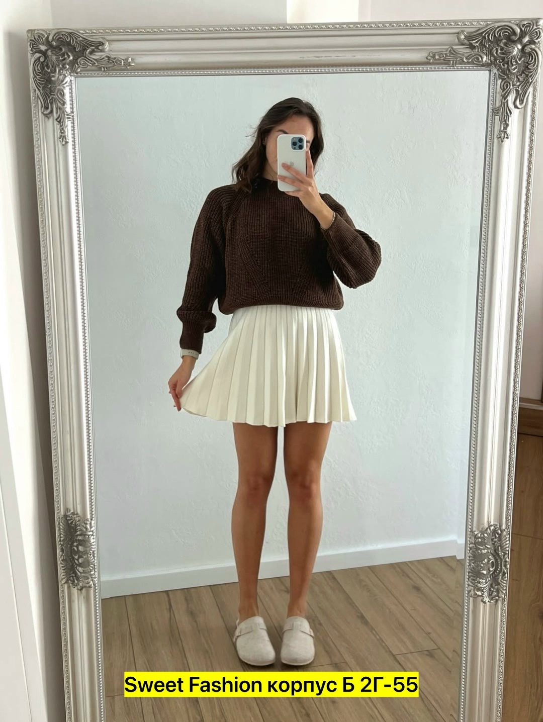 юбка,юбка плиссе,юбка женская,юбка стильная,плиссированная юбка