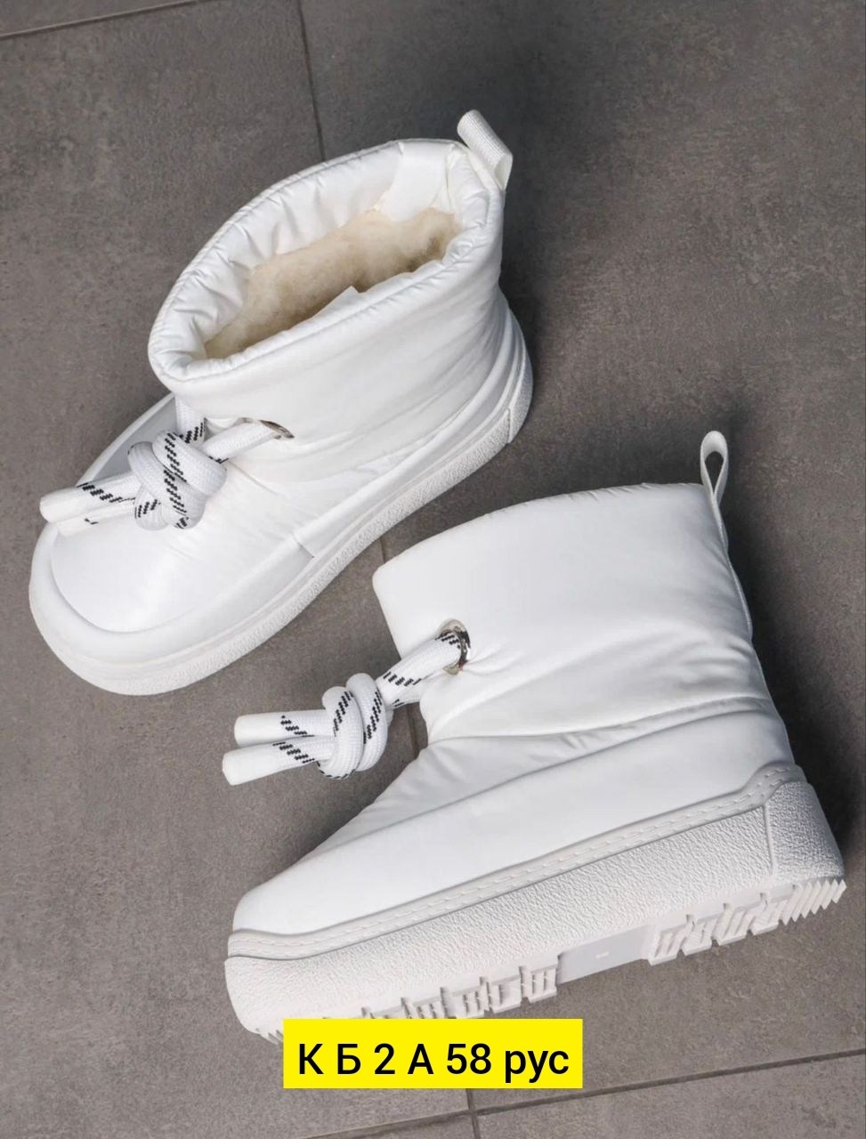 дутики женские,дутики женские зимние,,дутики белые женские, женская дутики