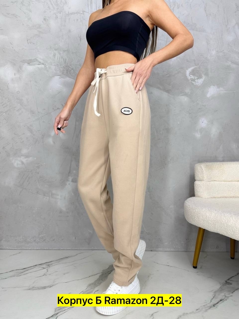 штаны спортивные женские,брюки женские спортивные,штаны на флисе,брюки спортивные,штаны джинсы