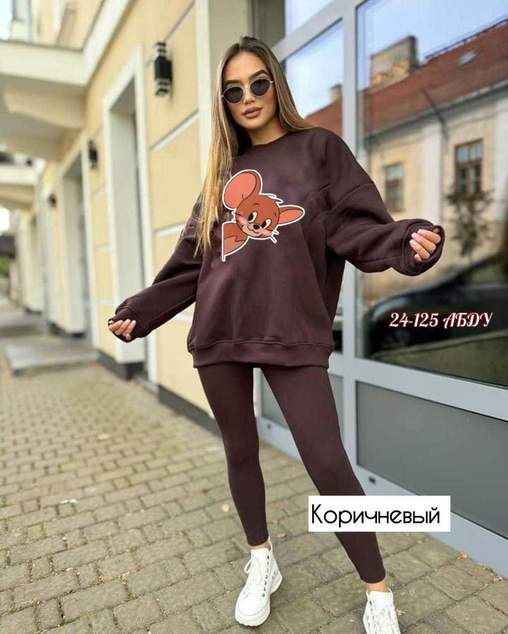 костюмы спортивные женские,костюм женский спортивный на флисе,стильные костюмы,спортивные костюм,костюм на флисе