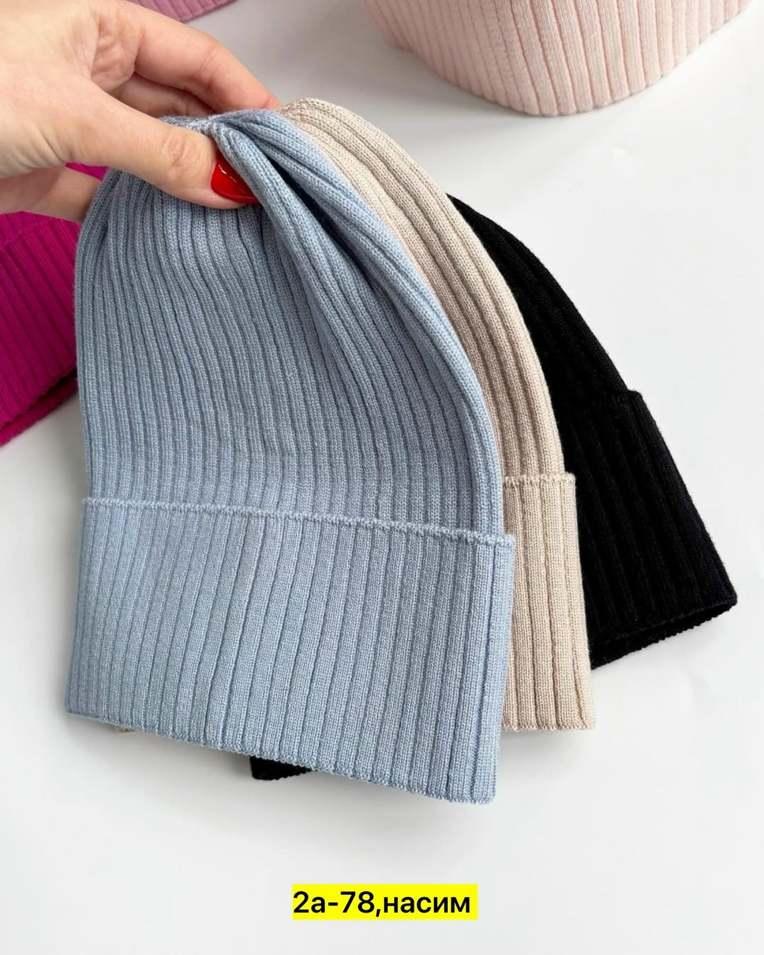 шапка бини,вязаная шапка,женская вязаная шапка,шапка бини вязаная,модная шапка