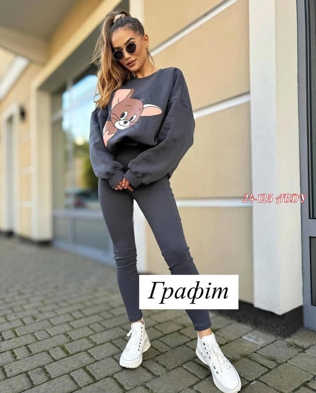 костюмы спортивные женские,костюм женский спортивный на флисе,стильные костюмы,спортивные костюм,костюм на флисе